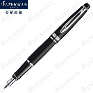 【WATERMAN】新版 權威系列 霧黑白夾 F尖 鋼筆 法國製造(EXPERT系列)