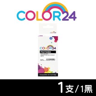 【Color24】for CANON PGI-755BK/PGI755BK 黑色超大容量相容墨水匣(適用 PIXMA MX727/MX927/iX6770)