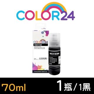 【Color24】for EPSON 黑色 增量版 T00V100/70ml 相容連供墨水(適用 EPSON L3110/L3150/L1110/L3116/L3250)