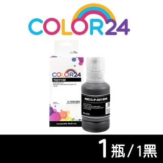 【Color24】for EPSON T03Y100/127ml 黑色防水相容連供墨水(適用 L4150/L4160/L6170/L6190/L14150)