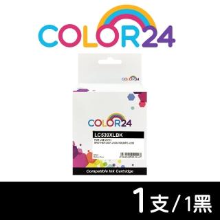 【Color24】for BROTHER LC539XL-BK/LC539XLBK 黑色高容量相容墨水匣(適用 MFC J200/DCP J100/DCP J105)