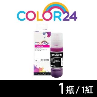 【Color24】for EPSON T03Y300/70ml 紅色相容連供墨水(適用 L4150/L4160/L6170/L6190/L14150)
