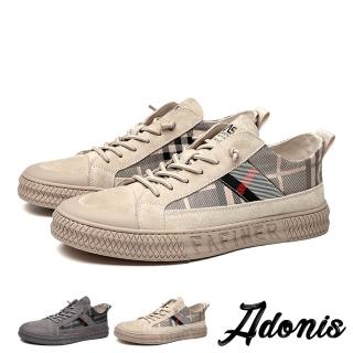 【Adonis】真皮磨砂牛皮拼接時尚格紋個性休閒板鞋-男鞋(2色任選)