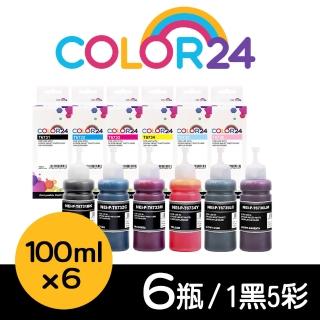 【Color24】for EPSON 1黑5彩 增量版 T673100-T673600 相容連供墨水(適用 L800/L1800/L805)