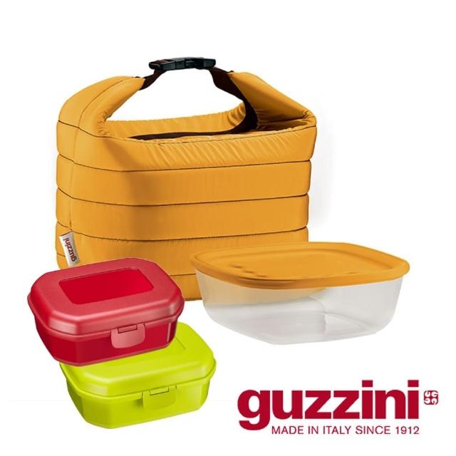 【義大利guzzini】保鮮盒+保溫袋組合(加送德國塑膠保鮮盒2個)