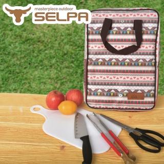【SELPA】移動廚房五件組/砧板/料理刀/剪刀/露營/野餐