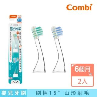 【Combi官方直營】teteo電動牙刷替換刷頭 6個月起 X2入(父母用)