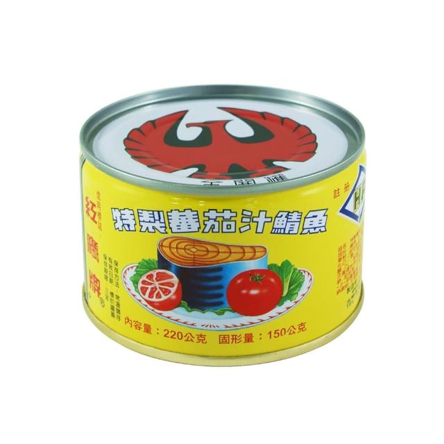 【紅鷹牌】蕃茄汁鯖魚-黃罐(220gx3入)