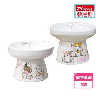 【Pans】寵物護頸瓷碗M號(寵物碗 狗碗 貓碗 寵物餐具)