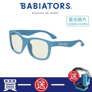 【Babiators】藍光系列嬰幼兒童眼鏡-天空之藍 抗藍光護眼(3-10歲)
