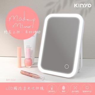 【KINYO】電池式LED觸控柔光化妝鏡(LED化妝鏡)