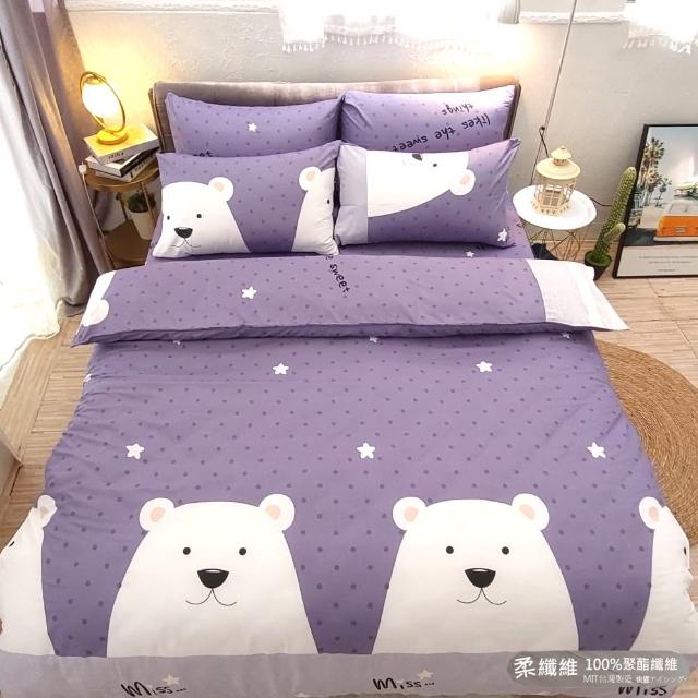 【Lust】北極熊    柔纖維-雙人5X6.2-/床包/枕套組、台灣製