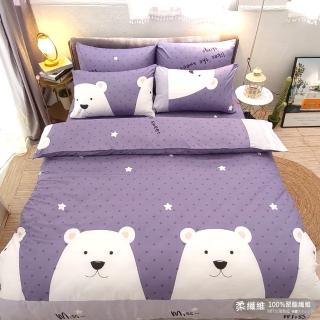 【Lust】北極熊 柔纖維-雙人加大6X6.2-/床包/枕套組、台灣製