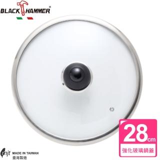 【BLACK HAMMER】鑄鋁平煎鍋28cm-鍋蓋