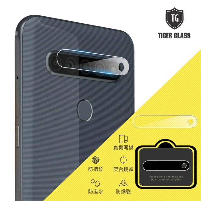 【T.G】LG K61 鏡頭鋼化玻璃保護貼