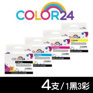 【Color24】for EPSON 1黑3彩組 T105150~T105450/NO.73N 高容量相容墨水匣(適用 Stylus C79/C90/C110)