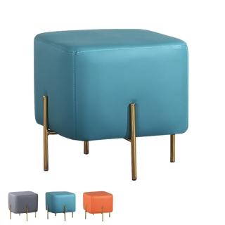 【BODEN】現代風尚皮革方型小椅凳/沙發腳椅/矮凳/小椅子(三色可選)