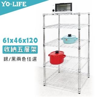 【yo-life】五層置物架-銀/黑任選(61x46x120cm)
