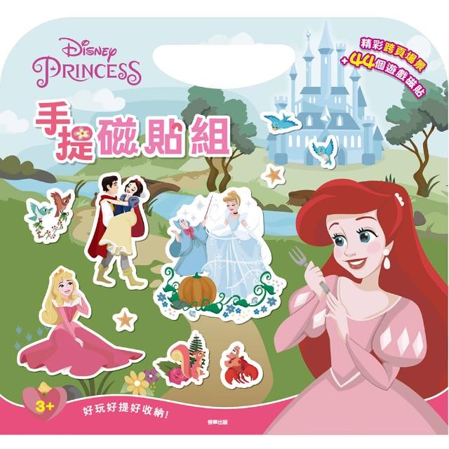 【Disney 迪士尼】 迪士尼公主 手提磁貼組