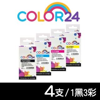 【Color24】for CANON 1黑3彩組 PGI725BK/CLI726C/CLI726M/CLI726Y 相容墨水匣(適用 MG5270/MG5370/MG6170)