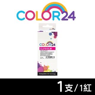 【Color24】for CANON CLI-751XLM/CLI751XLM 紅色高容量相容墨水匣(適用 PIXMA iP7270/iP8770/MG5470)