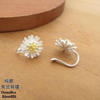 【海洋盒子】雙色雛菊花朵925純銀夾式耳環(925純銀夾式耳環)