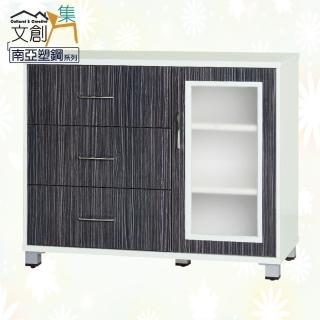 【文創集】樂蒂 環保3.4尺南亞塑鋼單門三抽餐櫃/收納櫃