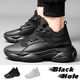 【Black Hole】厚底老爹鞋/潮流網面拼接風格率性內增高厚底老爹運動鞋-男鞋(2色任選)