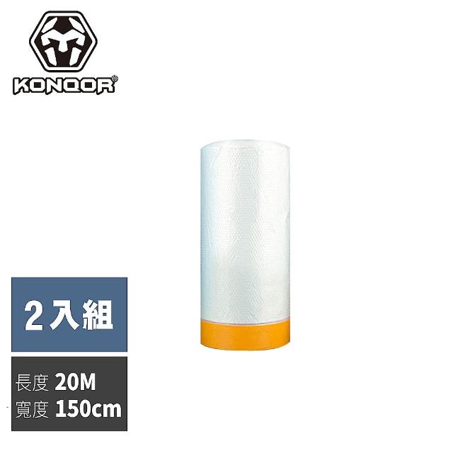 【KONQOR】「和紙」保潔防塵遮蔽膜膠帶(150CMx20M/2入組)