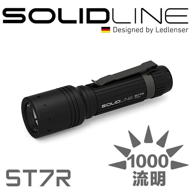 【德國SOLIDLINE】ST7R航空鋁合金手電筒