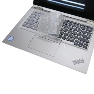 【Ezstick】Lenovo ThinkPad X390 YOGA 奈米銀抗菌TPU 鍵盤保護膜(鍵盤膜)