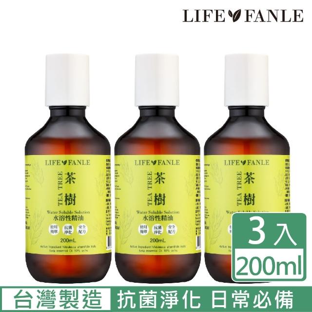 【LIFE FANLE】水溶性澳洲茶樹精油200mlX3(多用途水溶性茶樹精油 水氧機抗菌淨化)