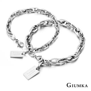【GIUMKA】手鍊．情侶手鏈．銀色(情人節禮物)