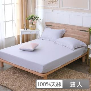 【HongYew 鴻宇】60支100%天絲 床包枕套組-克卜勒(雙人)