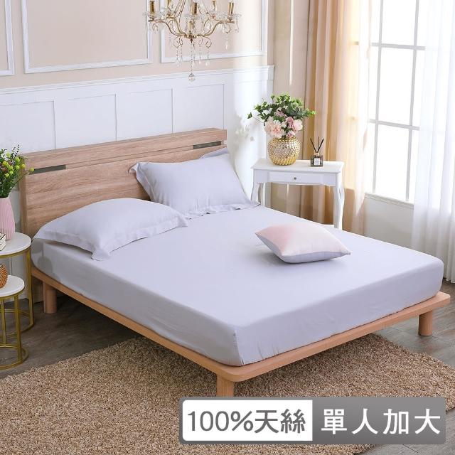 【HongYew 鴻宇】60支100%天絲 床包枕套組-克卜勒(單人)