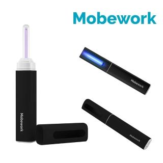 【Mobework】UV殺菌筆 黑(紫外高效殺菌率99%)