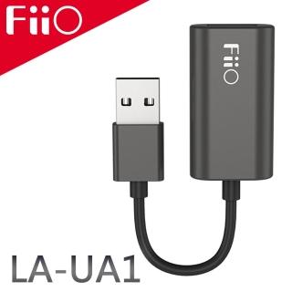 【FiiO】USB電源訊號分離線(LA-UA1)