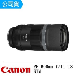 【Canon】RF 600mm F11 IS STM(公司貨)