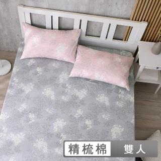 【HongYew 鴻宇】100%美國棉 床包枕套組-昆蒂娜 粉(雙人)