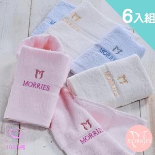 【MORRIES 莫利仕】6入-純棉粉柔精繡毛巾MR7109(3套色.台灣精品)