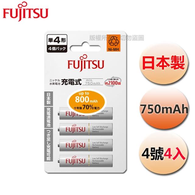 【FUJITSU 富士通】HR-4UTC低自放充電池 750mAh -4號4入