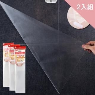 【CS22】廚房防油汙自黏透明壁貼(2入組)