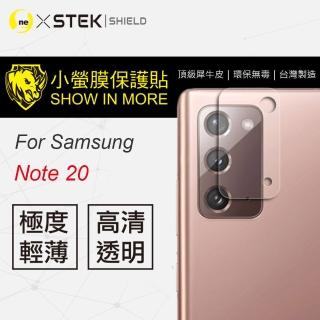 【o-one台灣製-小螢膜】Samsung Galaxy Note20 5G 鏡頭保護貼 兩入組(曲面 軟膜 SGS 自動修復)