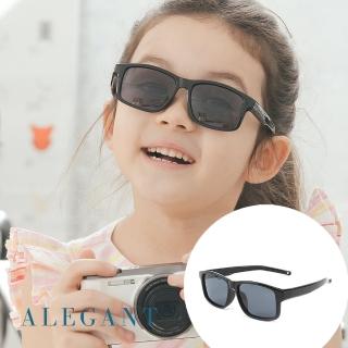 【ALEGANT】兒童專用潮流率性黑中性輕量彈性太陽眼鏡(時尚UV400百搭方框偏光墨鏡)