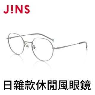 【JINS】時尚文青金屬框(AUMF20A014)