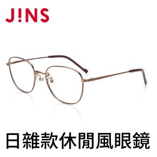【JINS】JINS 日雜款休閒風眼鏡(AUMF20A013)