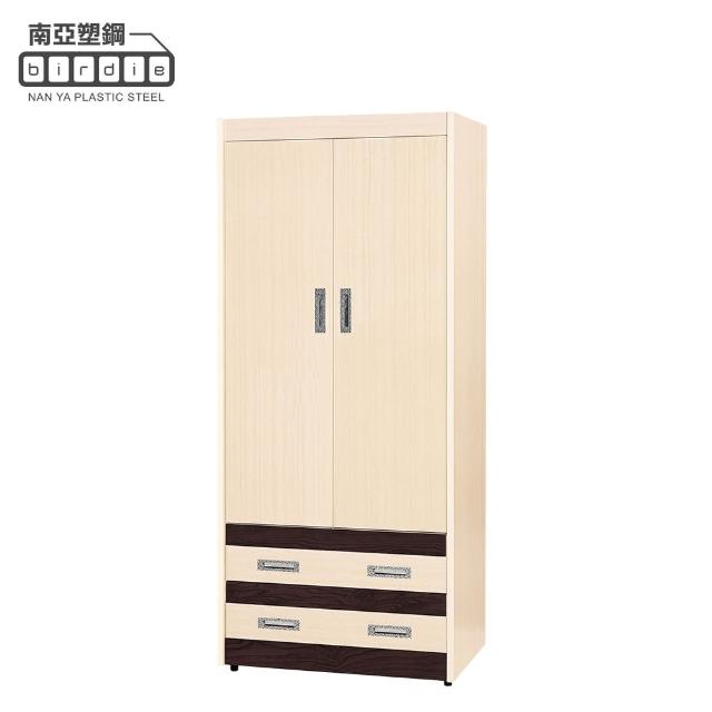 【南亞塑鋼】洛娜2.8尺二開門二抽塑鋼衣櫃(白橡色+胡桃色)