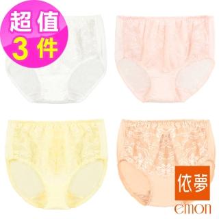 【emon】MIT 花朵蕾絲成熟舒棉高腰三角褲(3件組)