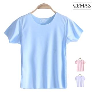 【CPMAX】冰絲酷涼無痕短袖T恤 兒童款(3色可選 短袖上衣 冰絲T恤 酷涼T恤 T142)