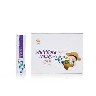 【宏基蜂蜜】蜂蜜隨身包百花蜜X2盒(20gX20包/盒)